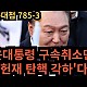 http://www.ldtv.kr/data/apms/video/youtube/thumb-F5noihgB9m8_80x80.jpg