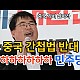 http://www.ldtv.kr/data/apms/video/youtube/thumb-FVxqSsIoj5c_80x80.jpg