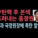 http://www.ldtv.kr/data/apms/video/youtube/thumb-GHQahAmXCC4_80x80.jpg