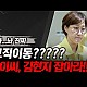 http://www.ldtv.kr/data/apms/video/youtube/thumb-GOlqv1ftTWE_80x80.jpg