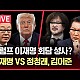 http://www.ldtv.kr/data/apms/video/youtube/thumb-GSZRPYQQhKU_80x80.jpg