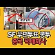 http://www.ldtv.kr/data/apms/video/youtube/thumb-GXkv1rPSO_o_80x80.jpg
