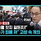 http://www.ldtv.kr/data/apms/video/youtube/thumb-GddhaJ06JMk_80x80.jpg