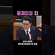 http://www.ldtv.kr/data/apms/video/youtube/thumb-HBXLoQr4RiE_80x80.jpg