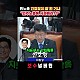 http://www.ldtv.kr/data/apms/video/youtube/thumb-H_a6dIQ2z7o_80x80.jpg