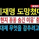 http://www.ldtv.kr/data/apms/video/youtube/thumb-HxtWB8z5sOI_80x80.jpg