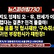 http://www.ldtv.kr/data/apms/video/youtube/thumb-I0UQuhELv04_80x80.jpg