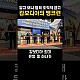 http://www.ldtv.kr/data/apms/video/youtube/thumb-IcmSdWUW5iU_80x80.jpg