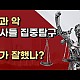 http://www.ldtv.kr/data/apms/video/youtube/thumb-IonMQEb4CE0_80x80.jpg