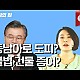 http://www.ldtv.kr/data/apms/video/youtube/thumb-J5AwQhBaJ7U_80x80.jpg