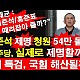 http://www.ldtv.kr/data/apms/video/youtube/thumb-JLjo4rDDgkc_80x80.jpg