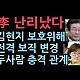 http://www.ldtv.kr/data/apms/video/youtube/thumb-JoU6Z53EN38_80x80.jpg