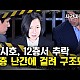 http://www.ldtv.kr/data/apms/video/youtube/thumb-KQJk-IPdvnM_80x80.jpg