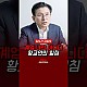 http://www.ldtv.kr/data/apms/video/youtube/thumb-Kl6qyshWQYI_80x80.jpg