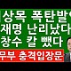 http://www.ldtv.kr/data/apms/video/youtube/thumb-M7uxnbaeV0M_80x80.jpg