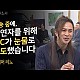 http://www.ldtv.kr/data/apms/video/youtube/thumb-MAeJ7h-XiTc_80x80.jpg