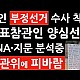 http://www.ldtv.kr/data/apms/video/youtube/thumb-MBSTbObQvnE_80x80.jpg