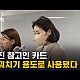 http://www.ldtv.kr/data/apms/video/youtube/thumb-MBwcsn5GxcA_80x80.jpg
