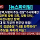 http://www.ldtv.kr/data/apms/video/youtube/thumb-MMoGnygXuQA_80x80.jpg