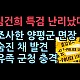 http://www.ldtv.kr/data/apms/video/youtube/thumb-MTLy8NMMIdA_80x80.jpg
