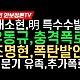 http://www.ldtv.kr/data/apms/video/youtube/thumb-MaOKWv97FG8_80x80.jpg