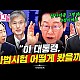 http://www.ldtv.kr/data/apms/video/youtube/thumb-MqJLdYwCbd8_80x80.jpg