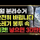 http://www.ldtv.kr/data/apms/video/youtube/thumb-N1KIh9xoMVM_80x80.jpg