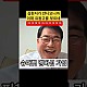 http://www.ldtv.kr/data/apms/video/youtube/thumb-NBPwnS-Ibo4_80x80.jpg
