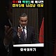 http://www.ldtv.kr/data/apms/video/youtube/thumb-NBqo9QV6EhM_80x80.jpg