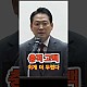 http://www.ldtv.kr/data/apms/video/youtube/thumb-OeCz1JcaaaU_80x80.jpg