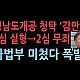 http://www.ldtv.kr/data/apms/video/youtube/thumb-Oke8cBiRPTE_80x80.jpg