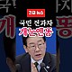 http://www.ldtv.kr/data/apms/video/youtube/thumb-PGmCNOUBGok_80x80.jpg