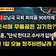 http://www.ldtv.kr/data/apms/video/youtube/thumb-PjYUTkcm5EI_80x80.jpg