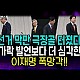 http://www.ldtv.kr/data/apms/video/youtube/thumb-Q4EA8xex3Bw_80x80.jpg