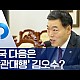 http://www.ldtv.kr/data/apms/video/youtube/thumb-Q8VqeaMOw-M_80x80.jpg
