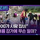 http://www.ldtv.kr/data/apms/video/youtube/thumb-Q9B9dxPNjJs_80x80.jpg