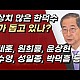 http://www.ldtv.kr/data/apms/video/youtube/thumb-QBr5P6MBA0U_80x80.jpg