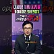 http://www.ldtv.kr/data/apms/video/youtube/thumb-QV0jfQPotb4_80x80.jpg
