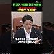 http://www.ldtv.kr/data/apms/video/youtube/thumb-QzQdlpPLgLw_80x80.jpg