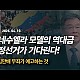 http://www.ldtv.kr/data/apms/video/youtube/thumb-SO_uKe--r2Q_80x80.jpg
