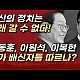 http://www.ldtv.kr/data/apms/video/youtube/thumb-SXzI-WUmG34_80x80.jpg