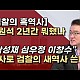 http://www.ldtv.kr/data/apms/video/youtube/thumb-SzGejAQmItg_80x80.jpg