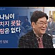 http://www.ldtv.kr/data/apms/video/youtube/thumb-TOZDc8YqVFE_80x80.jpg