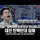 http://www.ldtv.kr/data/apms/video/youtube/thumb-ULTrMoxBbfM_80x80.jpg