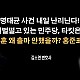 http://www.ldtv.kr/data/apms/video/youtube/thumb-V7Xy-w9p24Q_80x80.jpg