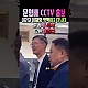 http://www.ldtv.kr/data/apms/video/youtube/thumb-VQifyTnhF8A_80x80.jpg