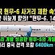 http://www.ldtv.kr/data/apms/video/youtube/thumb-W6igagazROo_80x80.jpg
