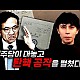 http://www.ldtv.kr/data/apms/video/youtube/thumb-WAhWVYAUSwQ_80x80.jpg