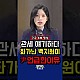 http://www.ldtv.kr/data/apms/video/youtube/thumb-WBUGx6Vpu_g_80x80.jpg