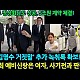 http://www.ldtv.kr/data/apms/video/youtube/thumb-WDhSaaItoY0_80x80.jpg